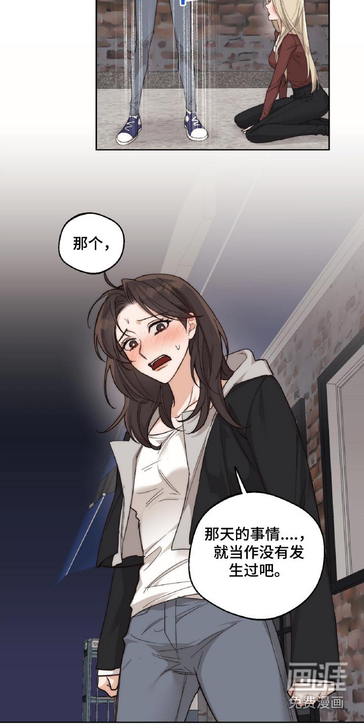 第14章：暗示