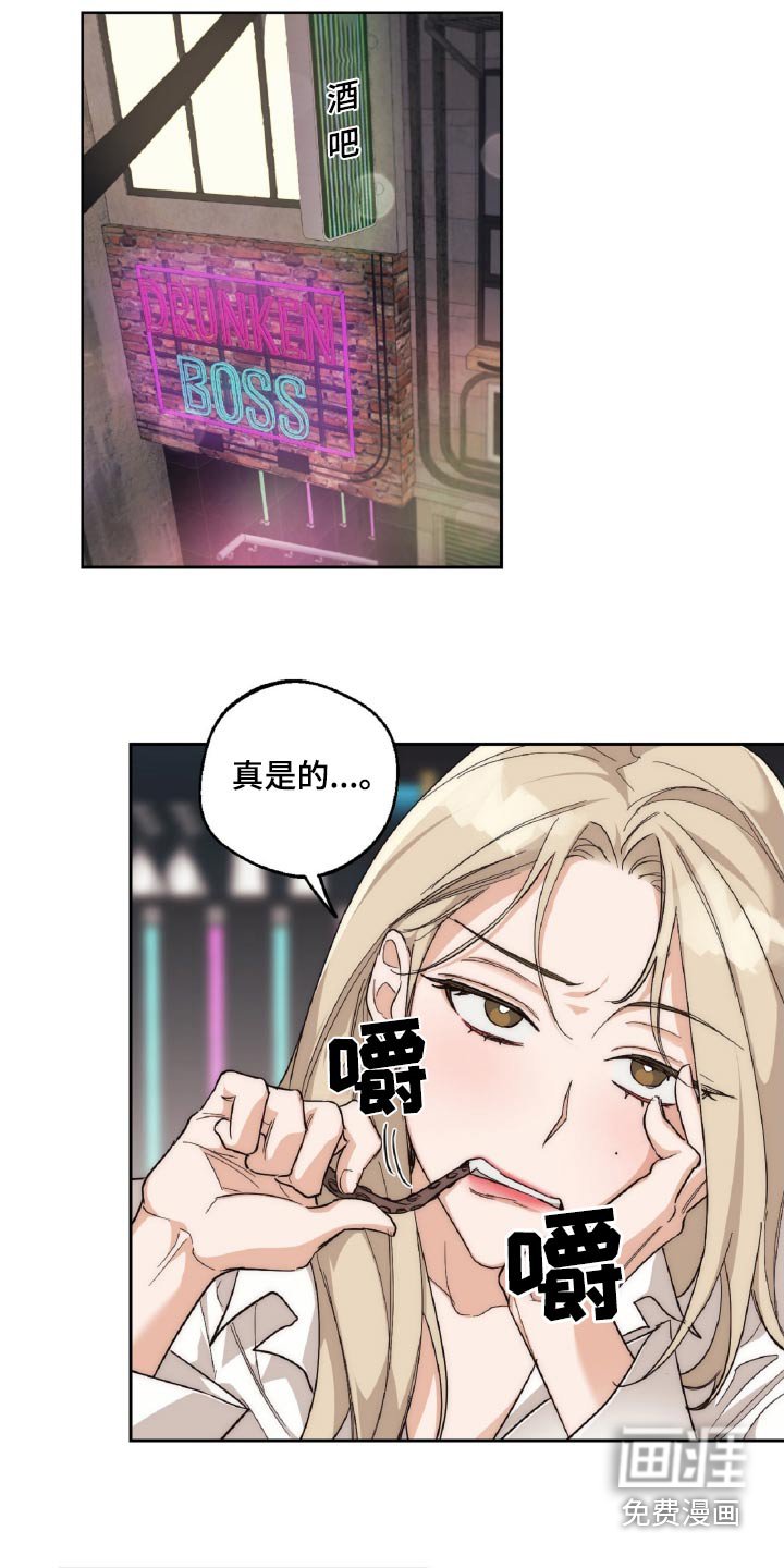 第14章：暗示