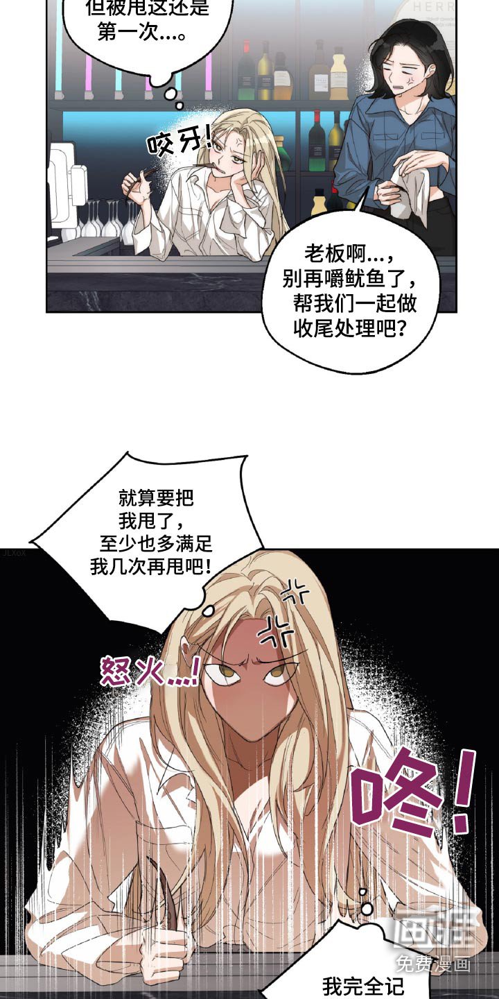 第14章：暗示