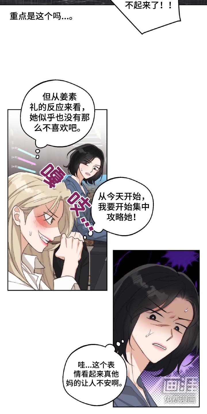 第14章：暗示