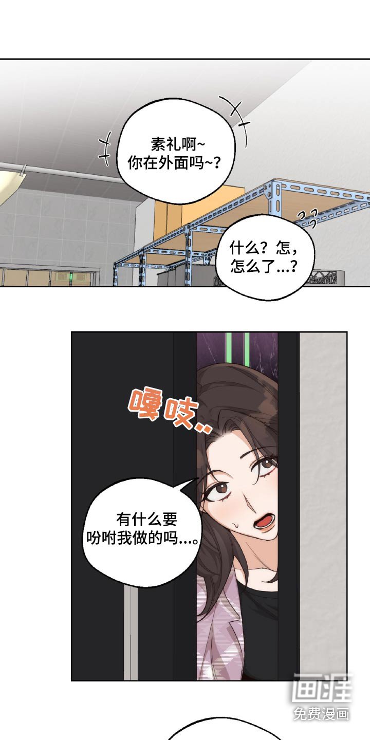 第14章：暗示