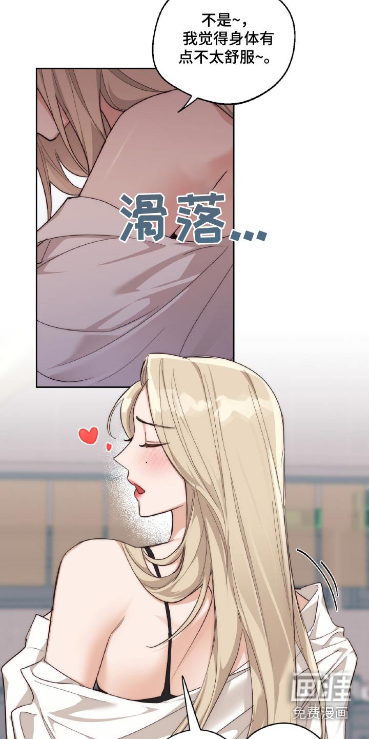 第14章：暗示