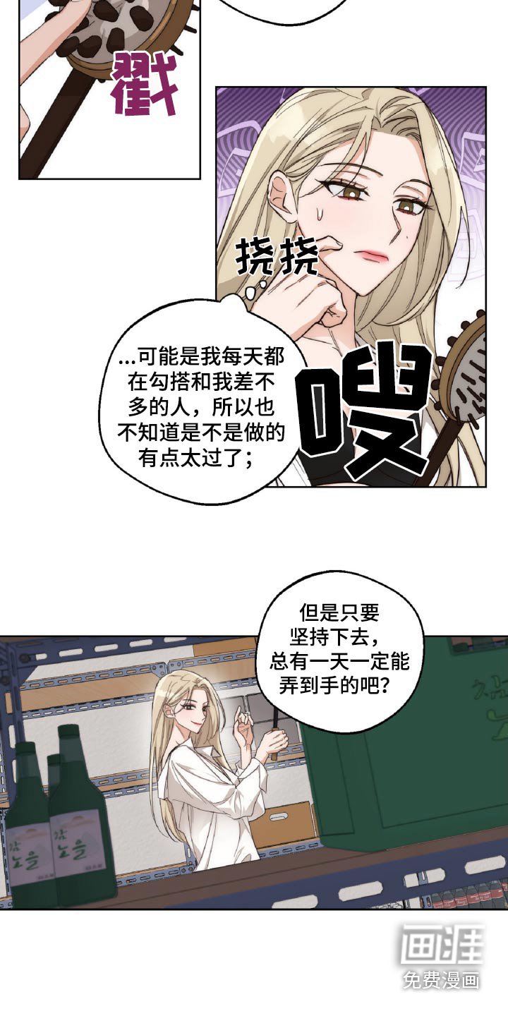 第14章：暗示