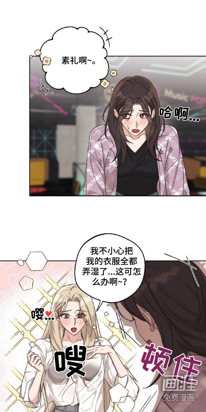 第14章：暗示