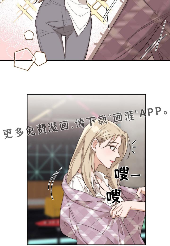 第14章：暗示