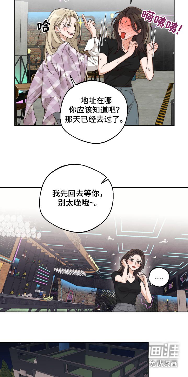 第14章：暗示