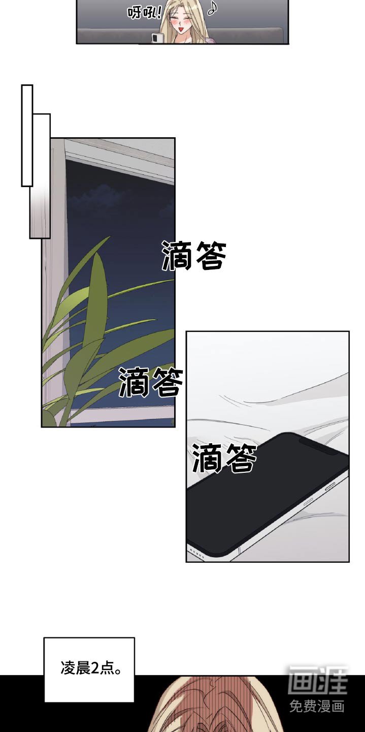 第14章：暗示