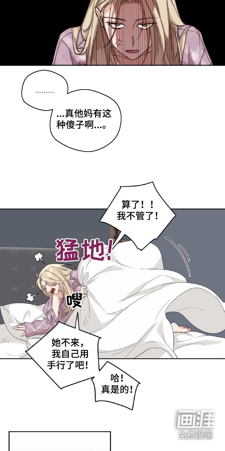 第14章：暗示