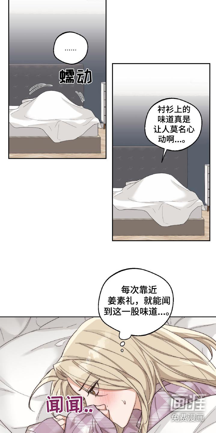 第14章：暗示