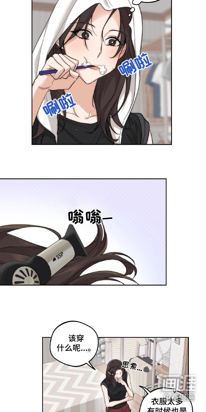 第15章：烦躁