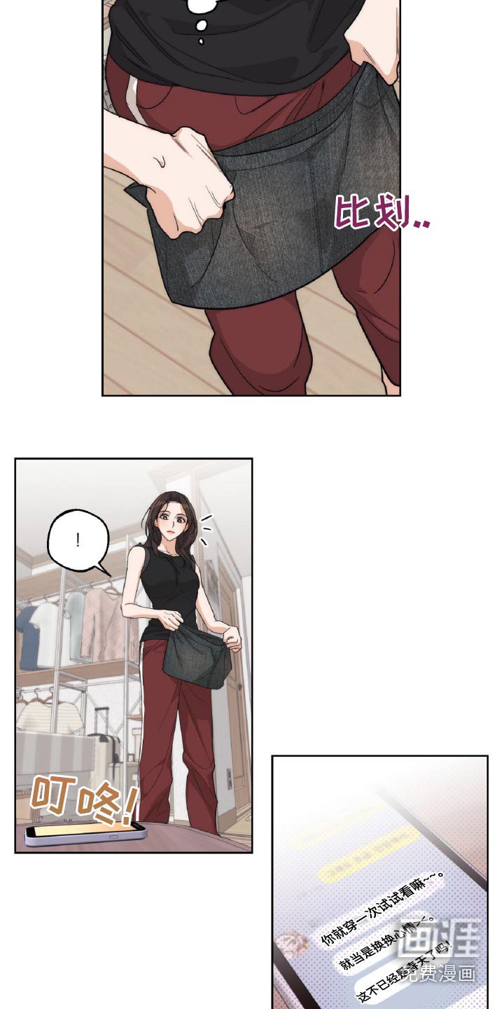 第15章：烦躁