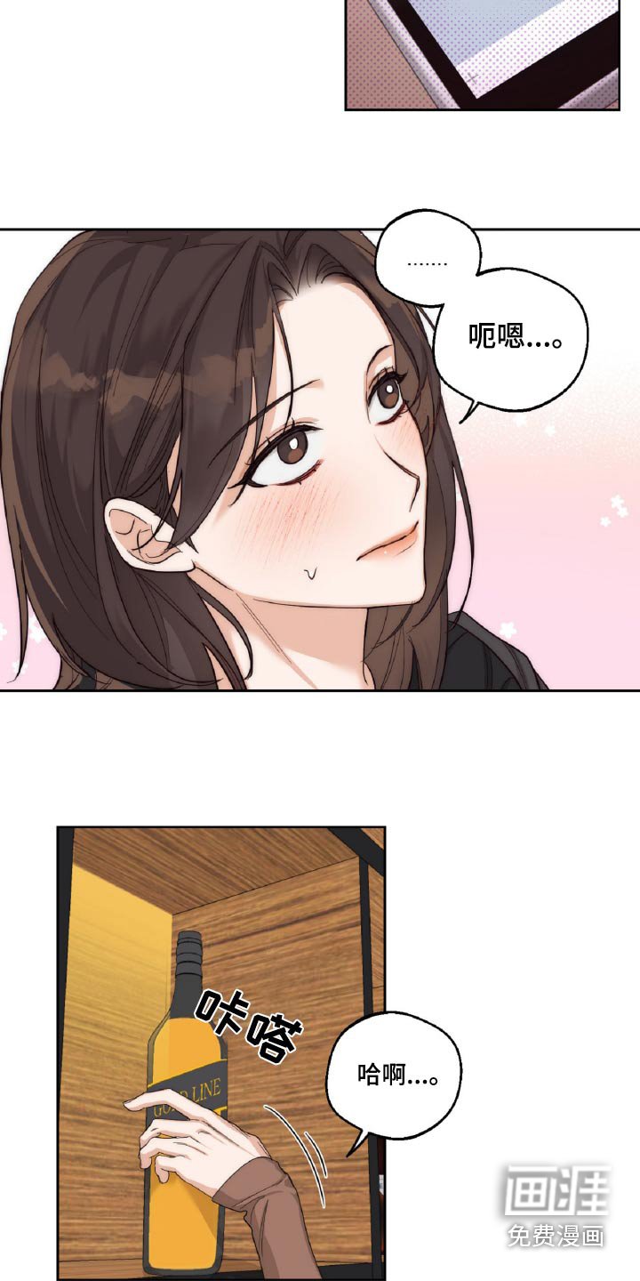 第15章：烦躁