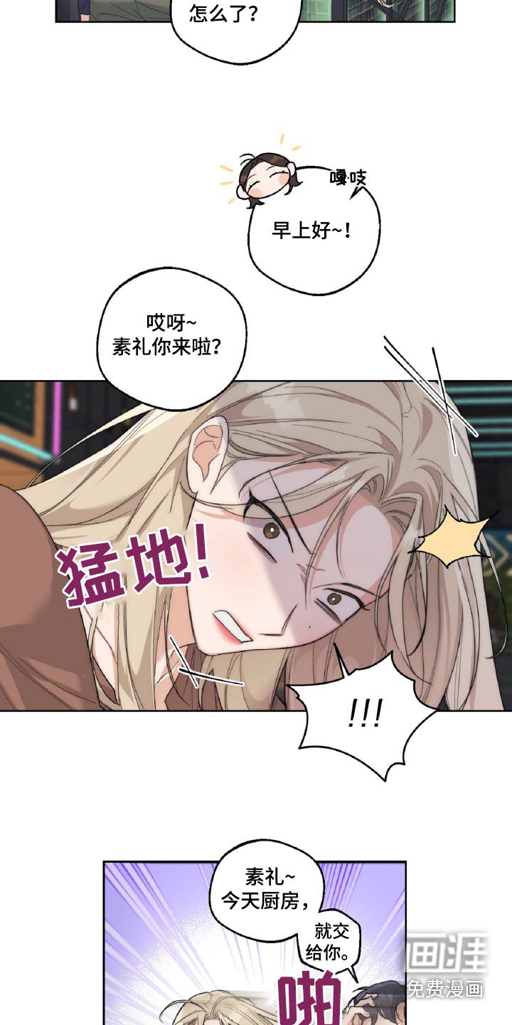 第15章：烦躁