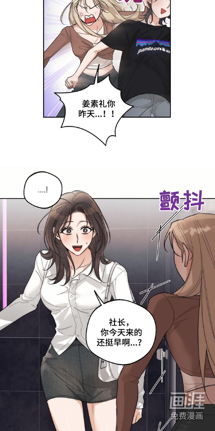 第15章：烦躁
