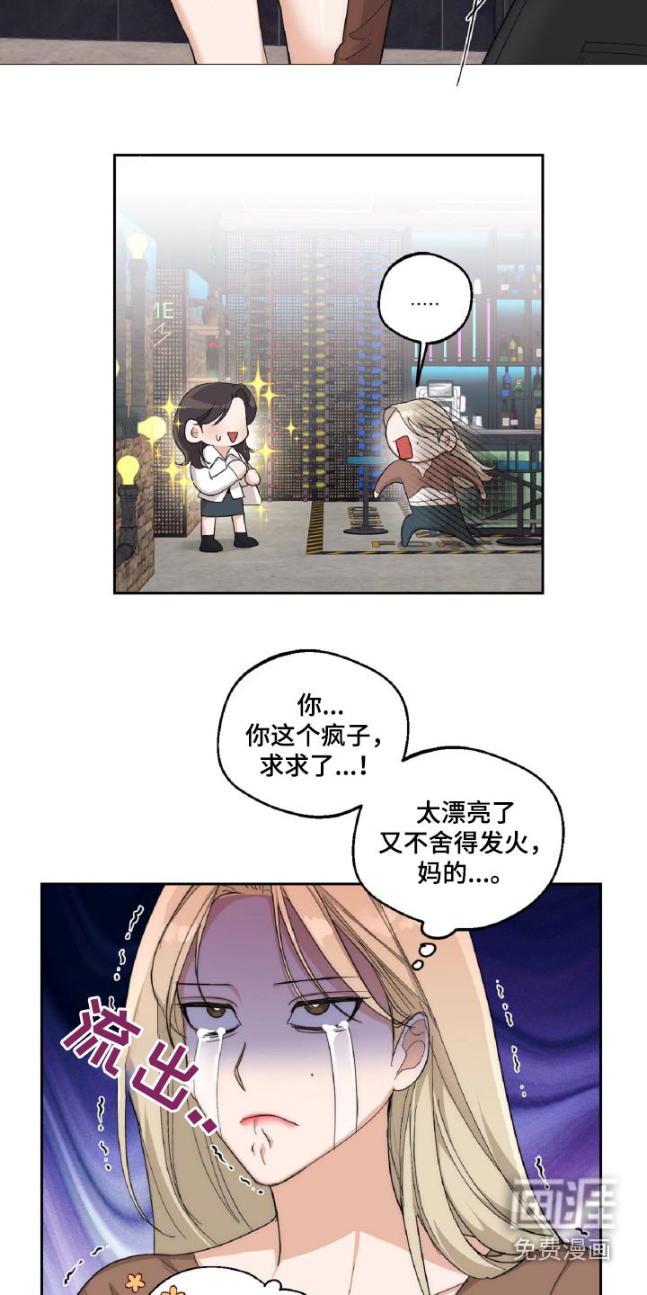 第15章：烦躁