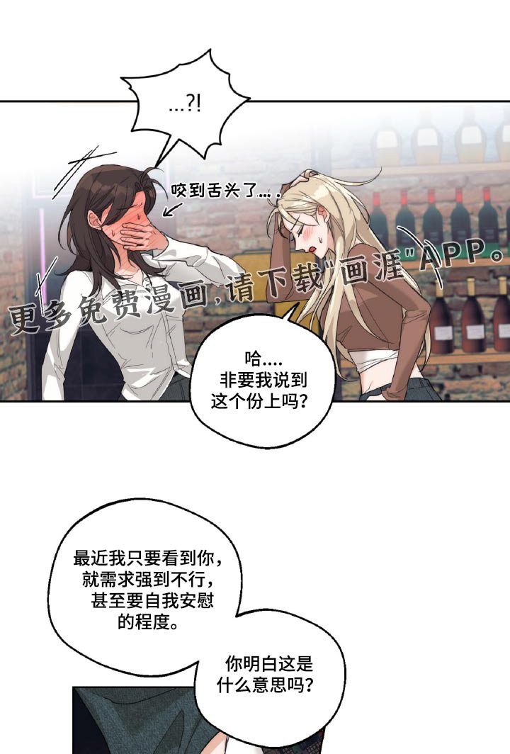 第16章：我会控制一下