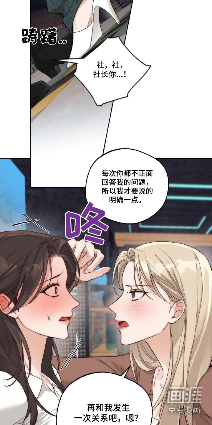 第16章：我会控制一下