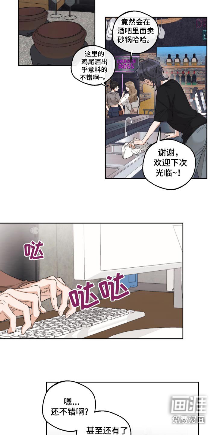第16章：我会控制一下