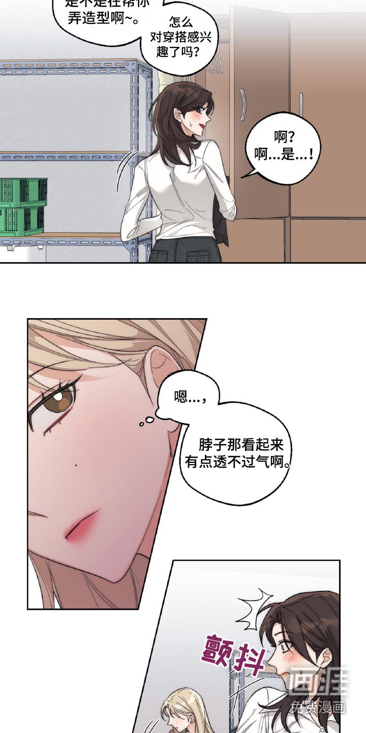 第16章：我会控制一下