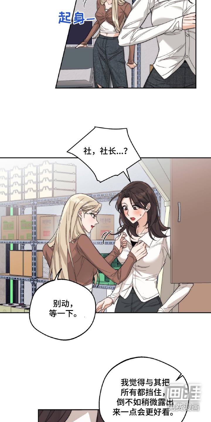 第16章：我会控制一下