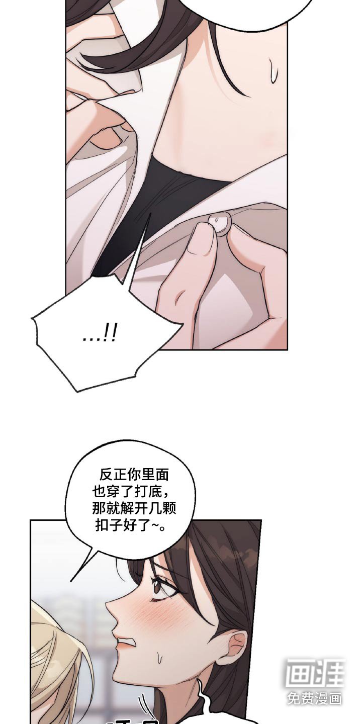 第16章：我会控制一下
