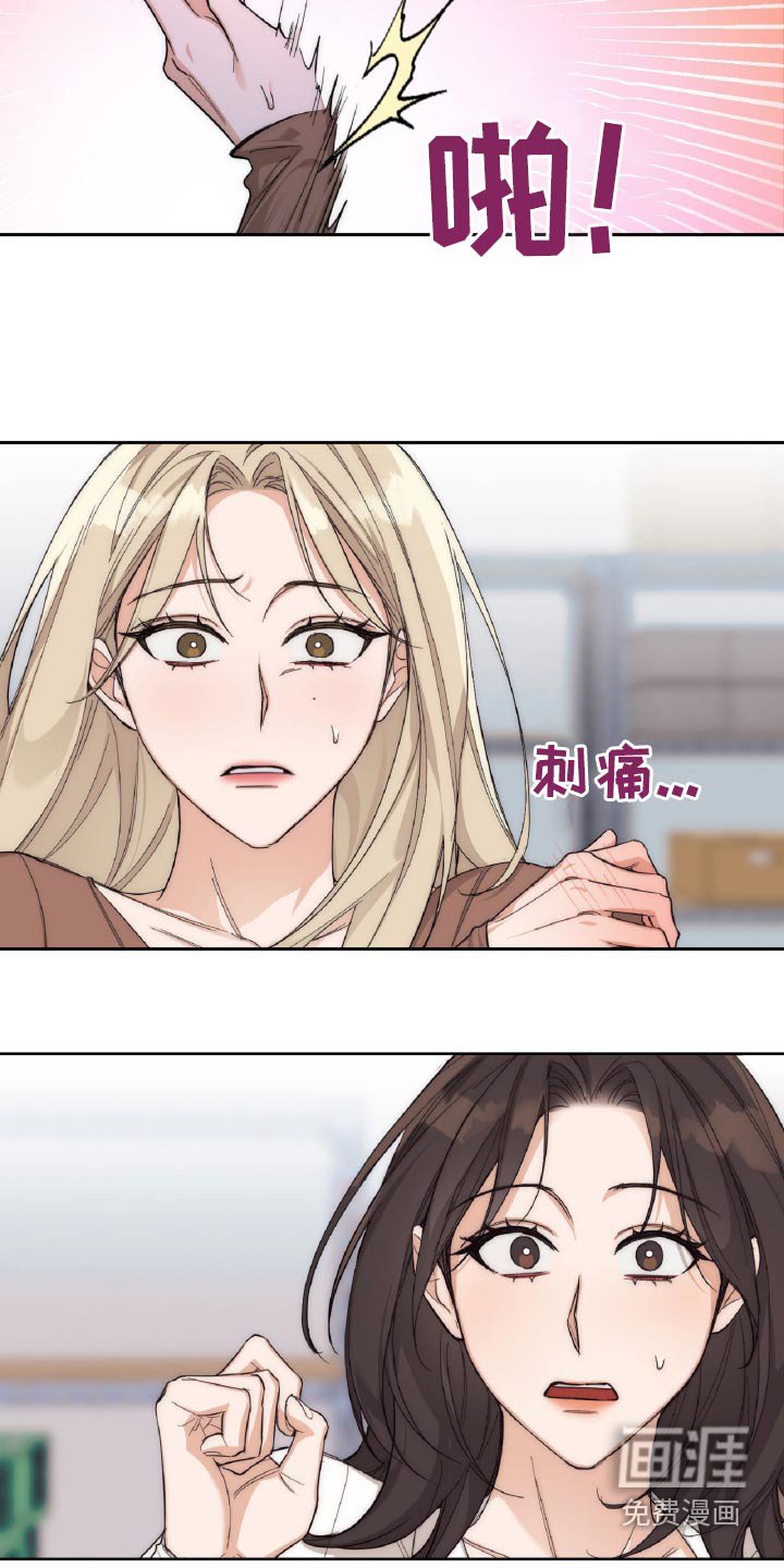 第16章：我会控制一下