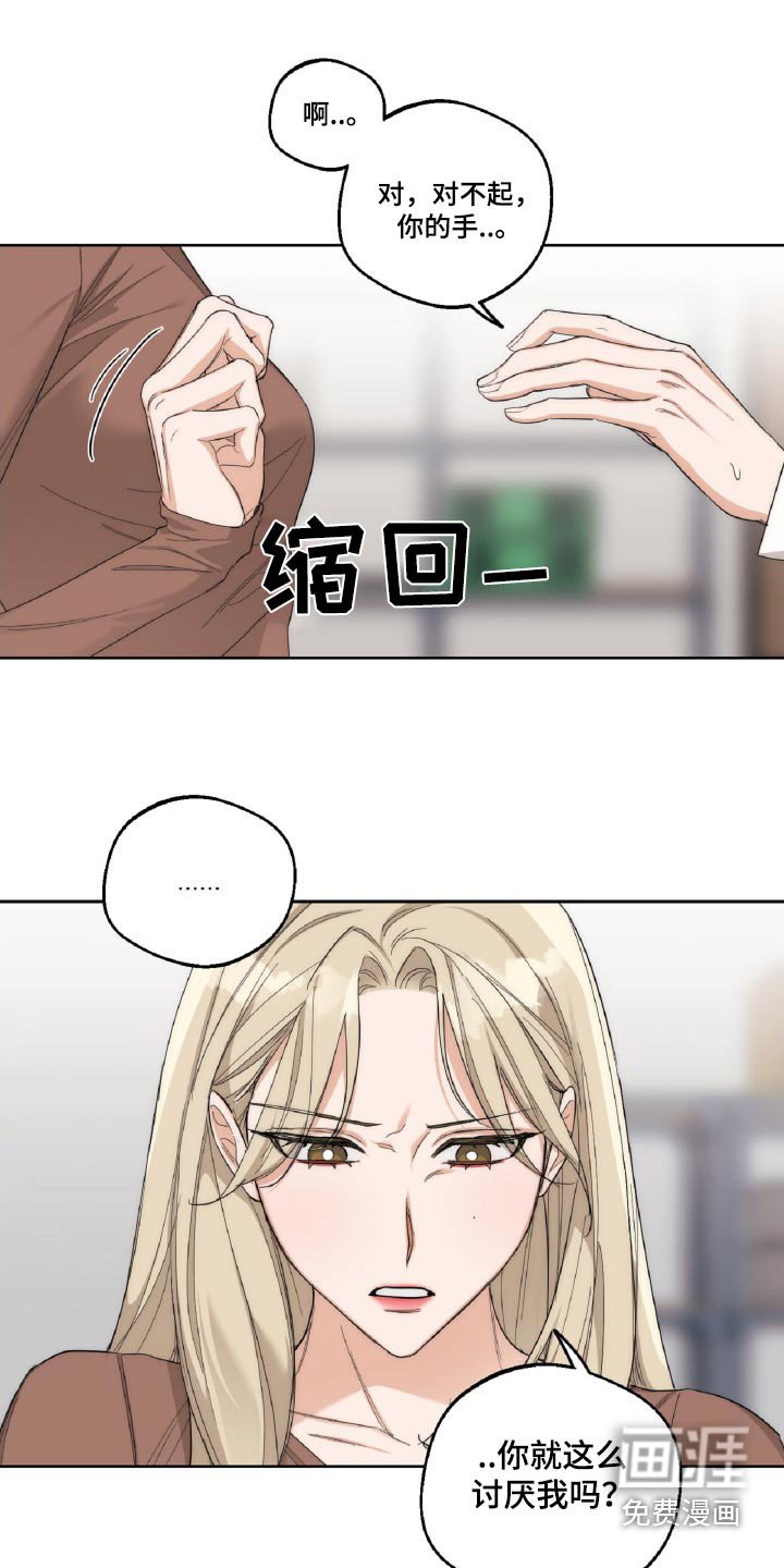第17章：一点都不了解