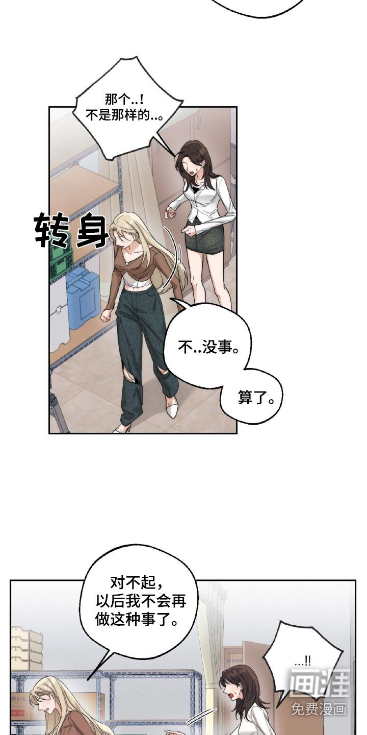 第17章：一点都不了解