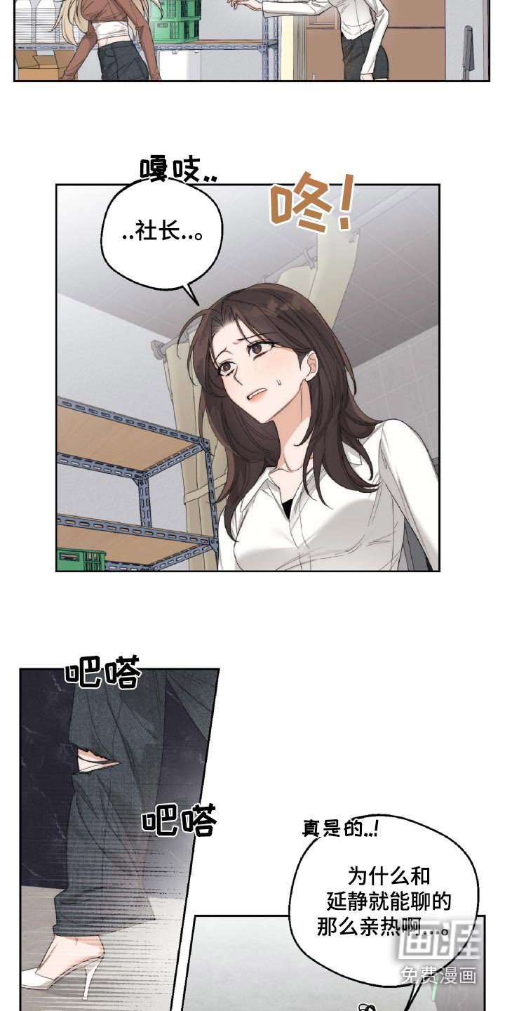 第17章：一点都不了解