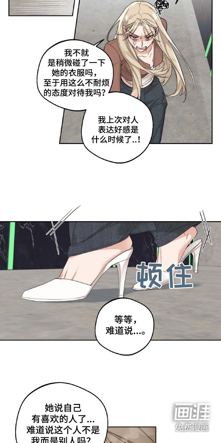 第17章：一点都不了解