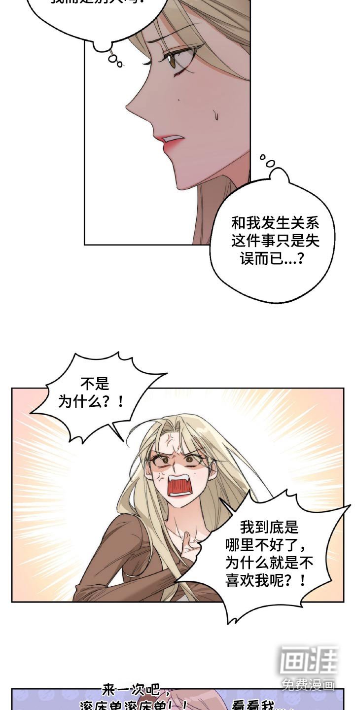 第17章：一点都不了解