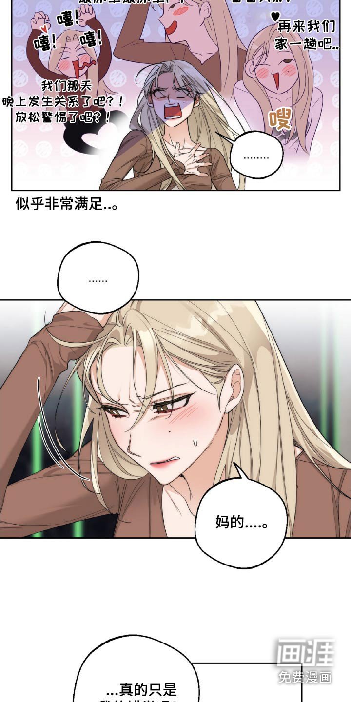 第17章：一点都不了解