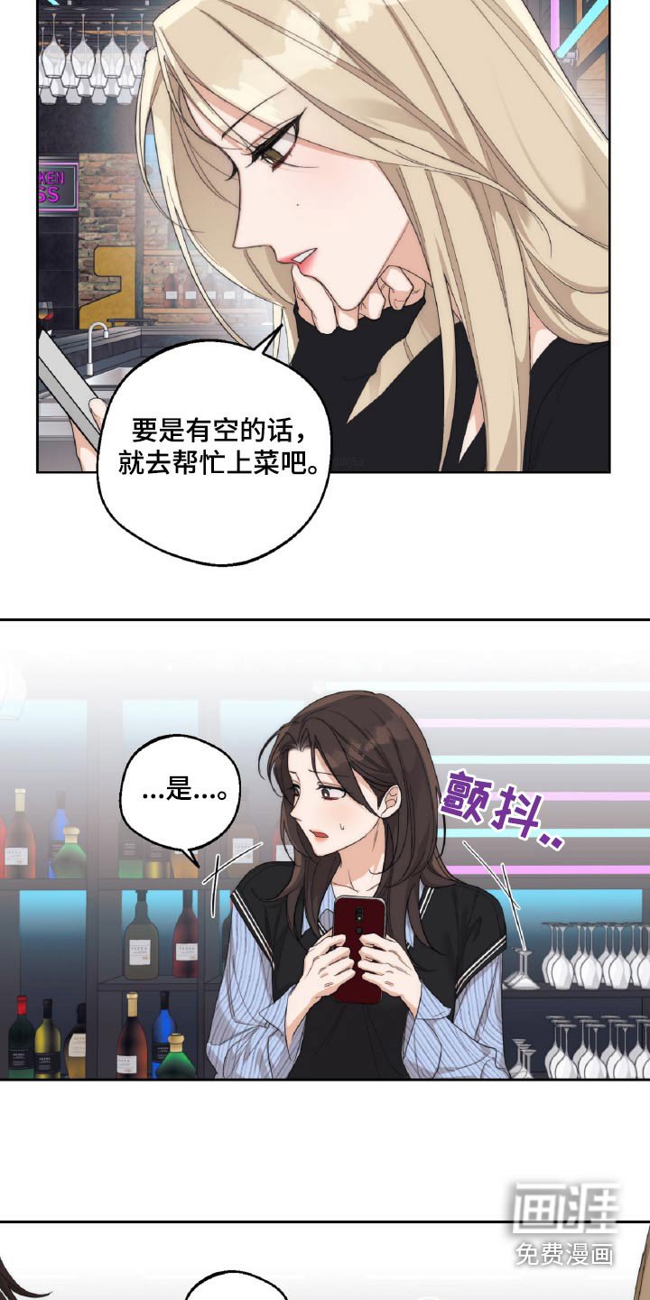 第17章：一点都不了解