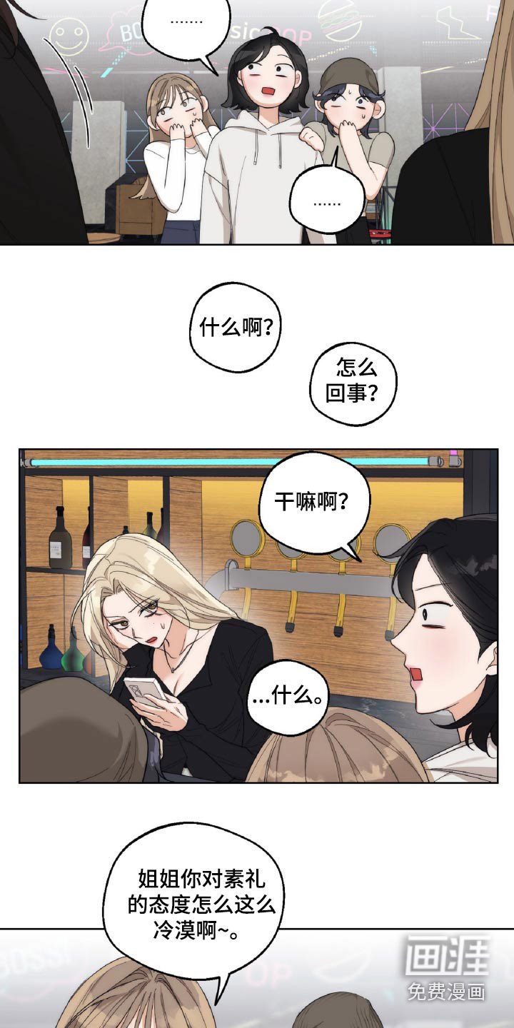 第17章：一点都不了解