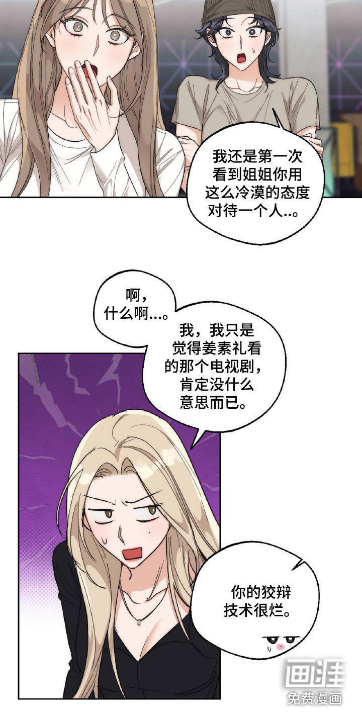 第17章：一点都不了解