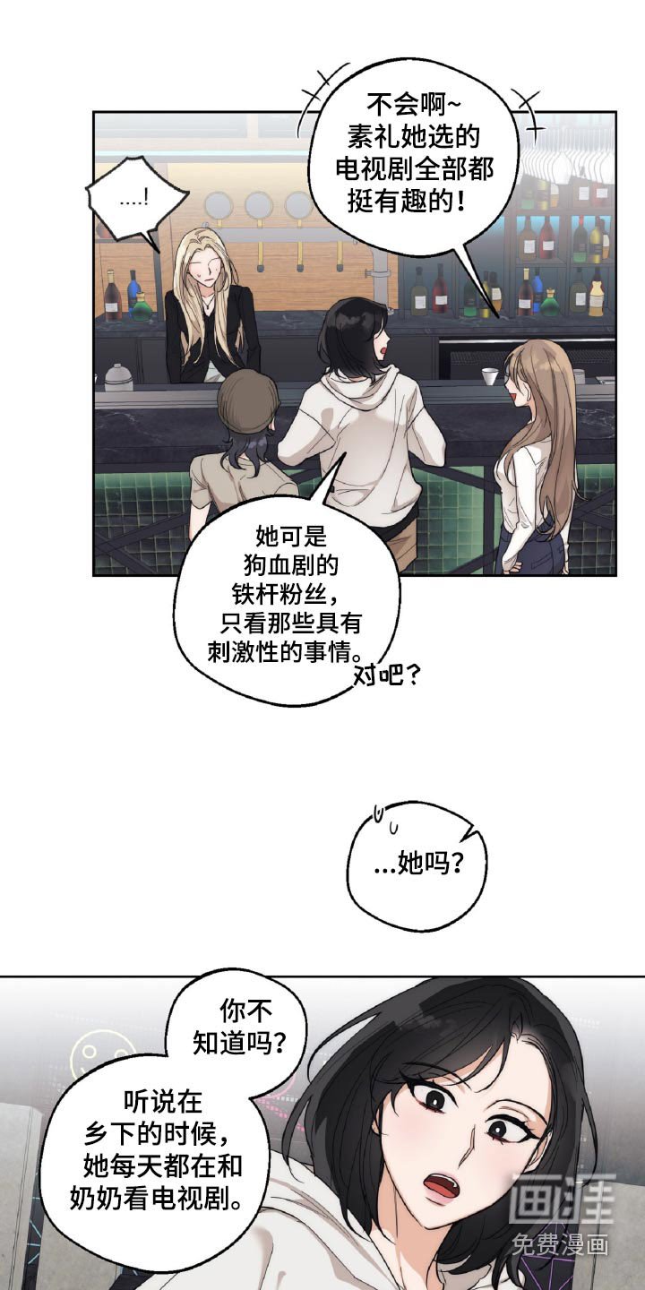 第17章：一点都不了解