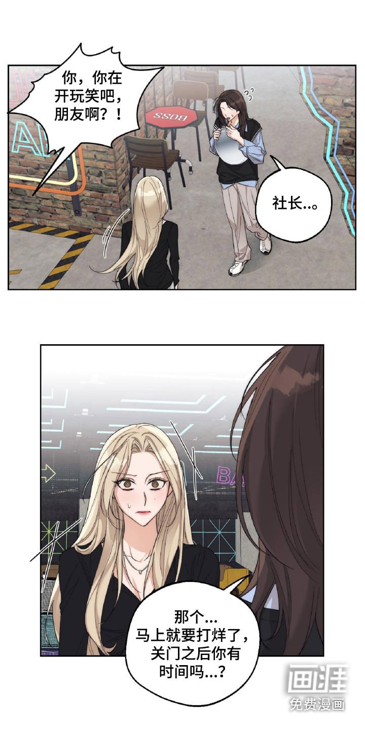 第17章：一点都不了解