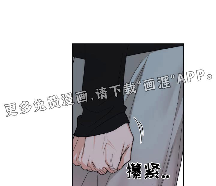 第18章：思绪