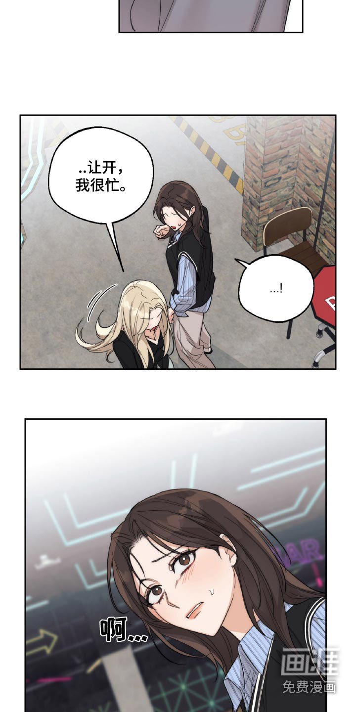 第18章：思绪