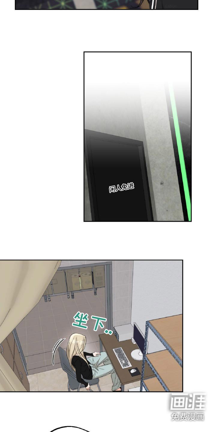第18章：思绪