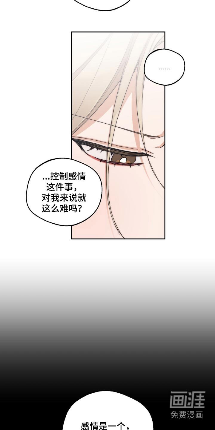 第18章：思绪