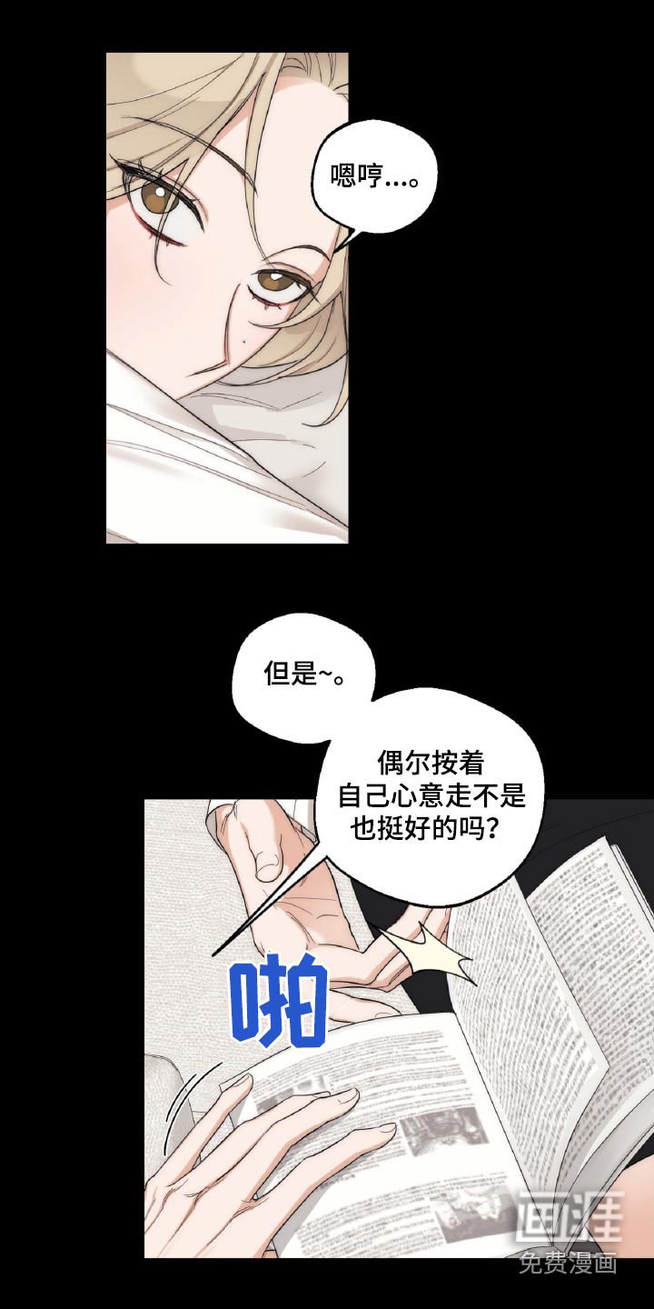 第18章：思绪