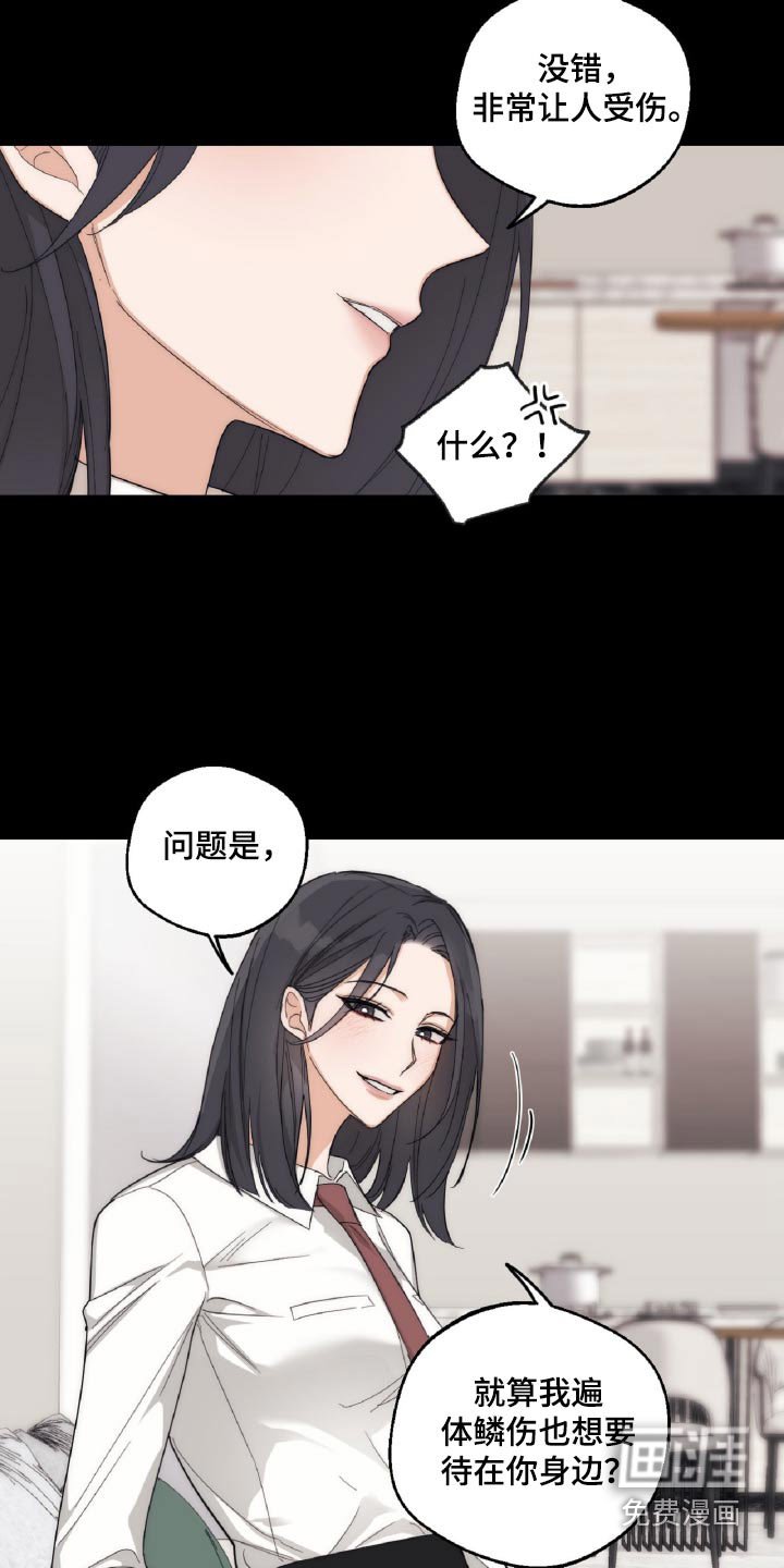 第18章：思绪