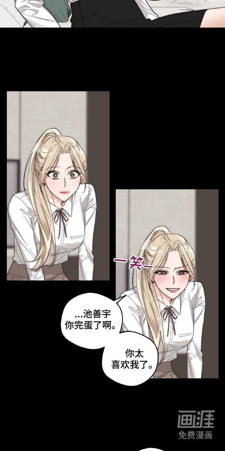 第18章：思绪