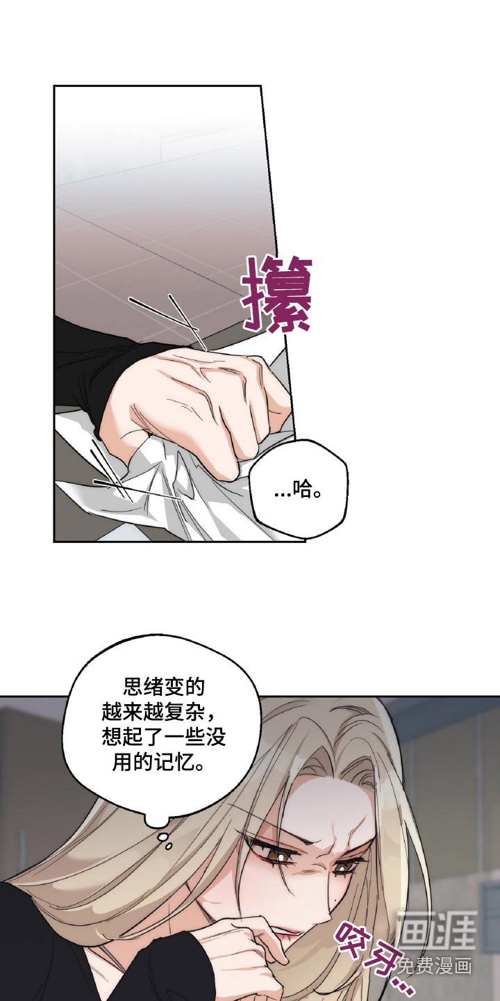 第18章：思绪