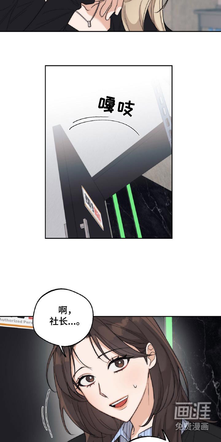 第18章：思绪