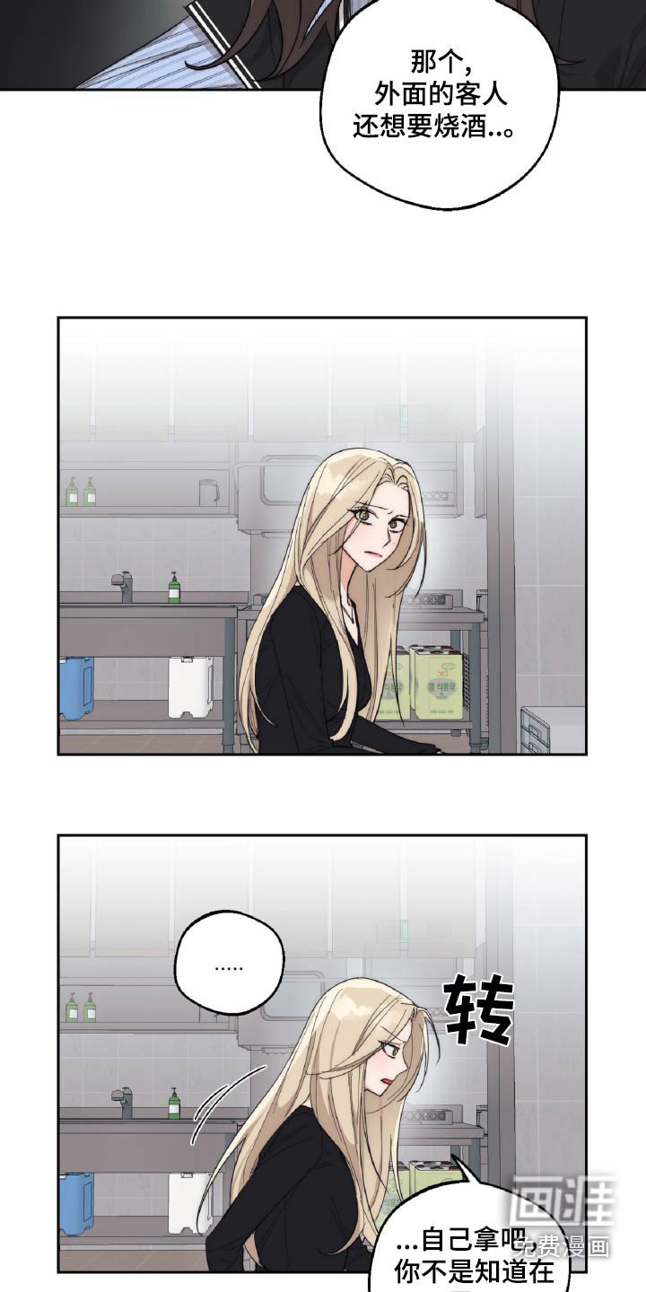第18章：思绪