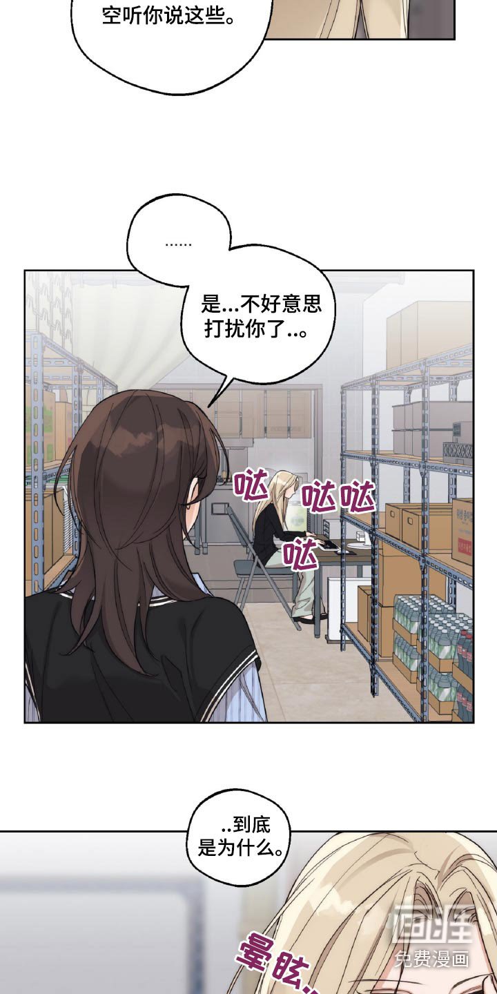 第18章：思绪
