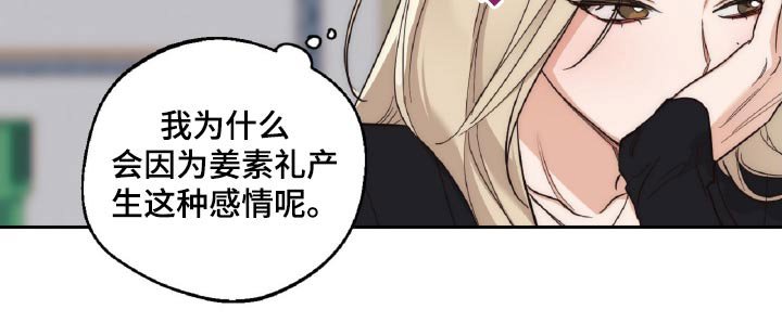 第18章：思绪