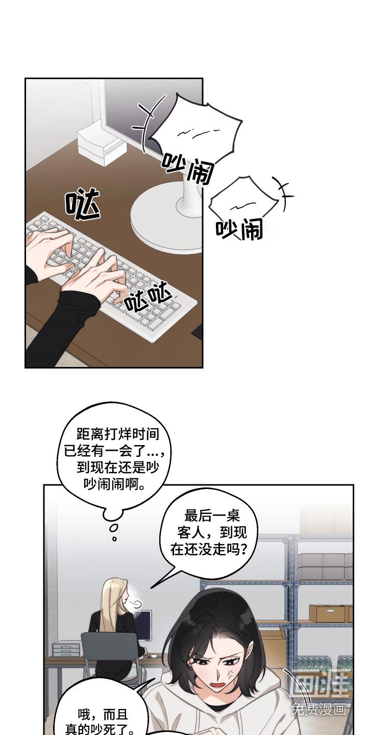 第19章：下药
